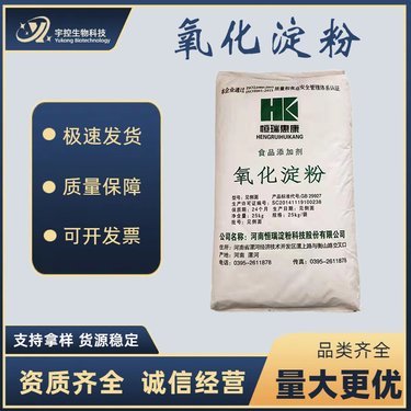 木薯淀粉报价