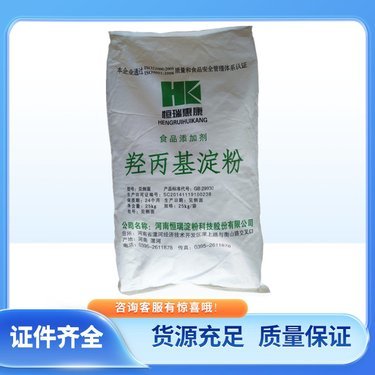 一般一袋木薯淀粉多少钱