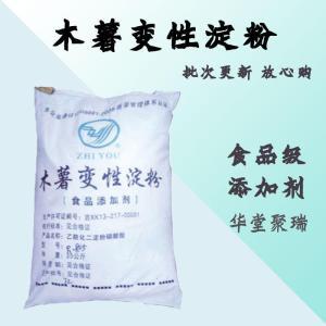 木薯变性淀粉批发/价格(木薯变性淀粉)