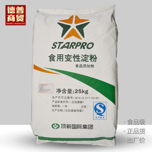【泰国 淀粉】泰国 淀粉价格/图片_泰国 淀粉批发/采购_泰国 淀粉厂家/供应商