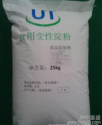 食品级变性淀粉 水晶粽子用变性淀粉 木薯变性淀粉