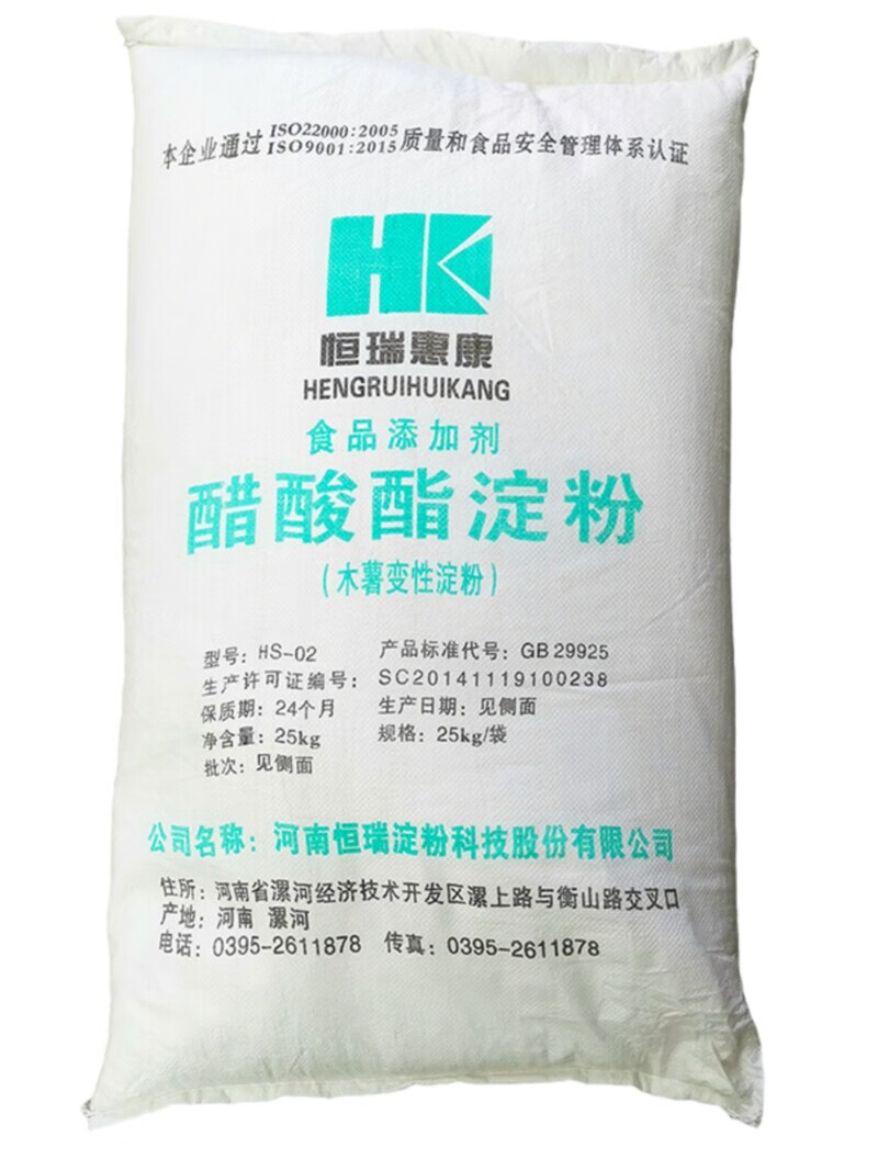 食全食美醋酸酯淀粉木薯变性淀粉恒瑞惠康食品级饺子皮面条腰果开心果