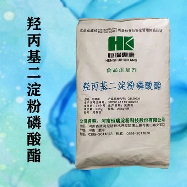 羟丙基二淀粉磷酸酯危害