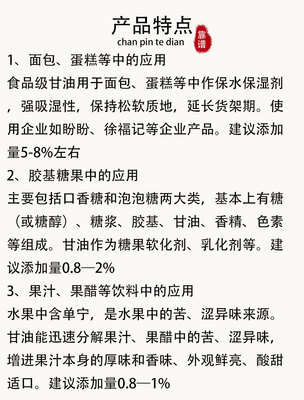 羟丙基二淀粉磷酸酯食品级 木薯变性淀粉保水增稠 1公斤起订