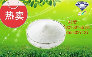 【优质木薯变性淀粉,全国包邮,刘莹02750756181】价格_厂家_图片 -