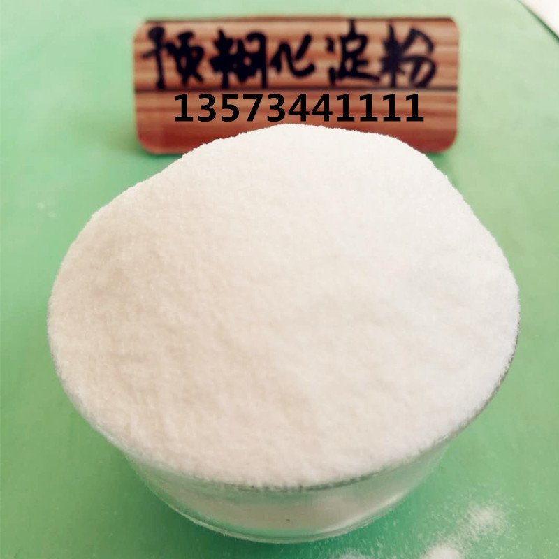 变性淀粉 木薯_变性淀粉 木薯大全/细节图 - 搜好.