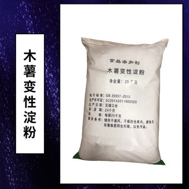 预糊化淀粉多少钱一吨