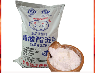 醋酸酯淀粉 木薯变性淀粉 食品级醋酸酯淀粉
