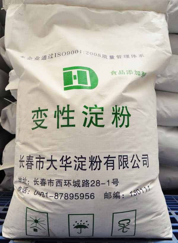 淀粉水解产物