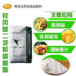枣庄淀粉生产厂家介绍木薯变性淀粉预糊化淀粉两者使用区别