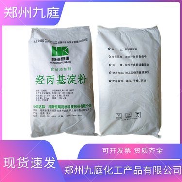 木薯淀粉报价
