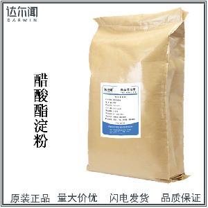 木薯变性淀粉 西安达尔闻增稠剂食品级增产增稠