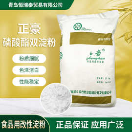 鱼丸木薯粉