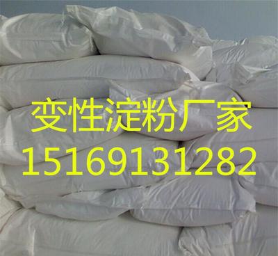 【生产玉米淀粉 工业级预糊化淀粉 饲料级预糊化淀粉 木薯淀】价格_厂家_图片