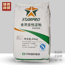 【泰国 淀粉】泰国 淀粉价格/图片_泰国 淀粉批发/采购_泰国 淀粉厂家/供应商