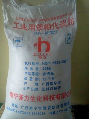 木薯预糊化淀粉-广西荟力