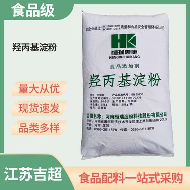 木薯淀粉报价