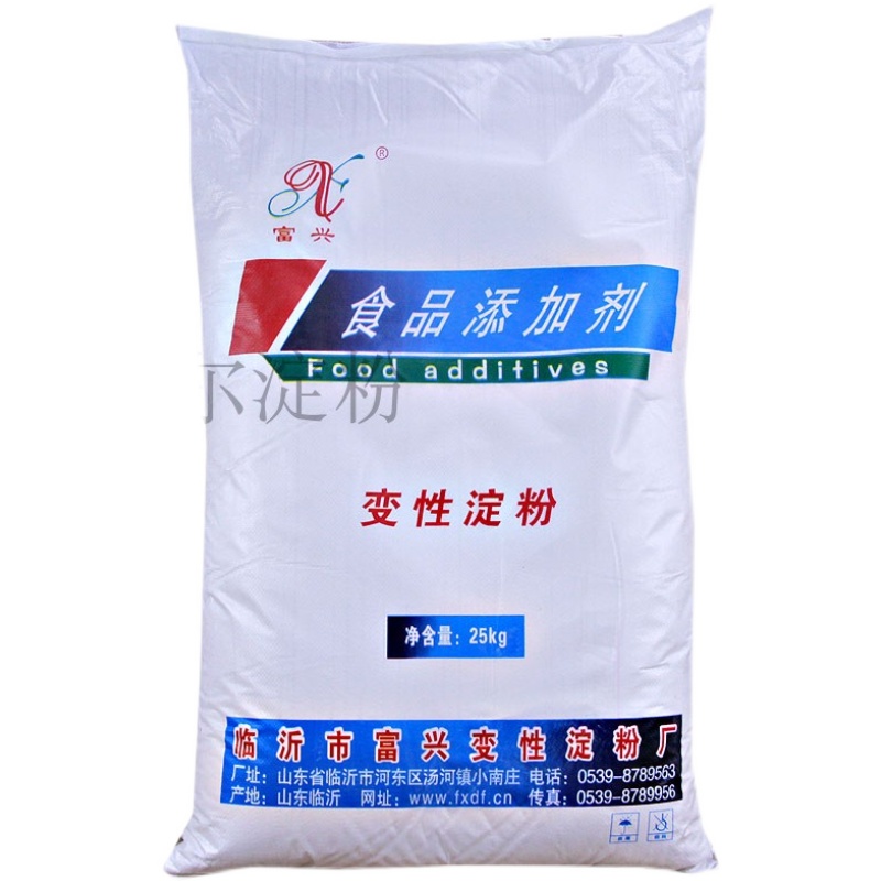 木薯变性醋酸酯淀粉 50斤商用大包装 抗冻保水增加弹性锁水 现货