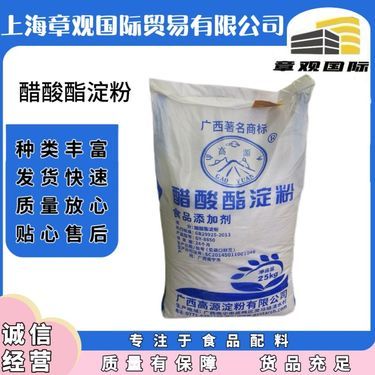 一般一袋木薯淀粉多少钱
