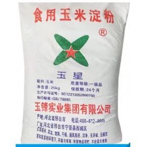 木薯变性淀粉