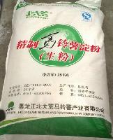 黑龙江 淀粉 食品供应商 食品批发商 价格表