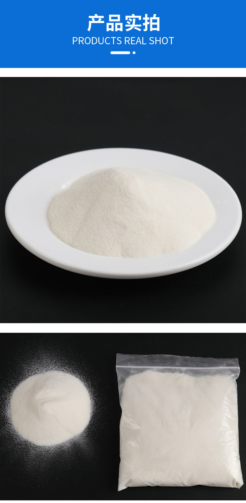 玉米红薯木薯马铃薯改性变性可溶性淀粉 工业高粘淀粉预糊化淀粉