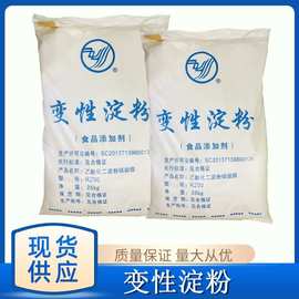 河南玉米淀粉厂