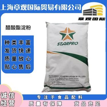 木薯淀粉报价