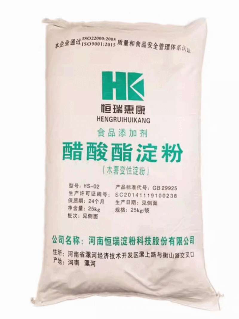 恒瑞惠康醋酸酯淀粉乙酰化二淀粉磷酸酯食品级食用木薯变性淀粉 醋酸