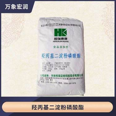 羟丙基二淀粉磷酸酯危害