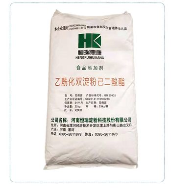 恒瑞惠康 乙酰化双淀粉己二酸酯 淀粉磷酸酯 木薯变性淀粉
