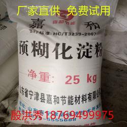 厂家直供木薯变性淀粉水产饲料粘合剂颗粒饲料不易分散