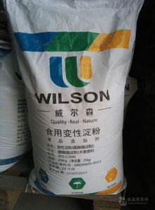 木薯变性淀粉 木薯变性淀粉价格 报价 木薯变性淀粉品牌厂家