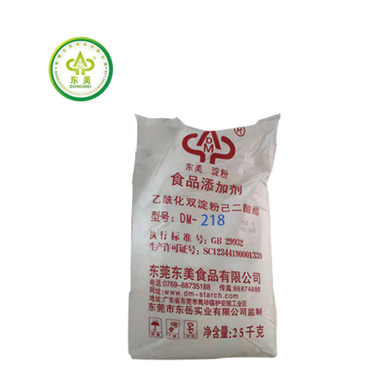 东美食品添加剂 乙酰化双淀粉己二酸酯 肉丸火腿肠 变性木薯淀粉