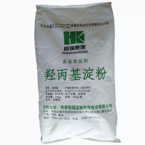 羟丙基淀粉食品级变性淀粉增稠剂改性淀粉木薯淀粉50kg