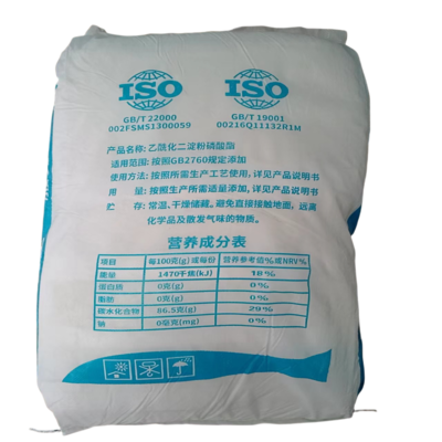 饺子皮新宠!这种淀粉让饺子皮更Q弹,你吃过吗?