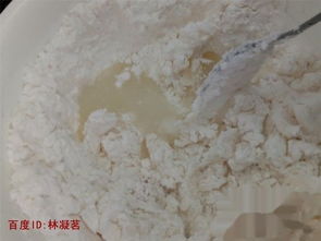 木薯粉淀粉饺子怎么做