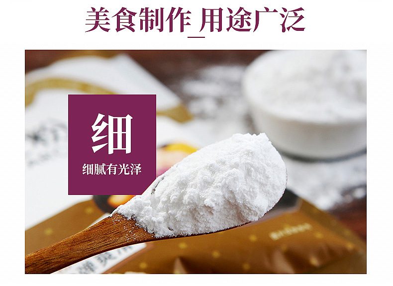 泰国食品级木薯变性淀粉 羟丙基二淀粉磷酸酯 果酱酸奶增稠稳定剂