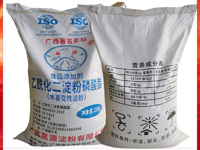 乙酰化二淀粉磷酸酯 增稠剂 乙酰化二淀粉磷酸酯食品级