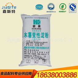 羟丙基变性淀粉报价 厂家