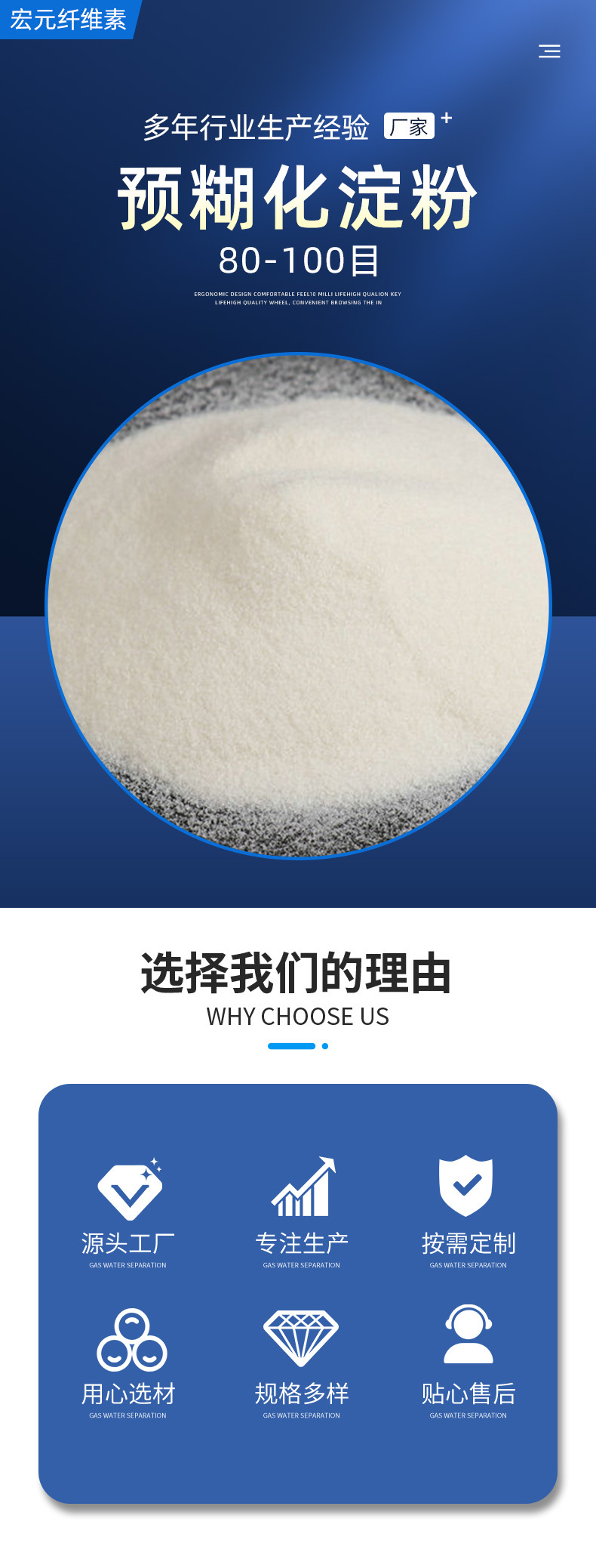 玉米红薯木薯马铃薯改性变性可溶性淀粉 工业高粘淀粉预糊化淀粉