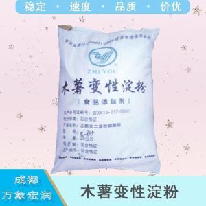 (食品级木薯变性淀粉)木薯变性淀粉 木薯变性淀粉