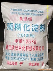 供应食品级马铃薯、木薯、玉米变性淀粉 浙江欣欣生化科技-食品商务-糖酒快讯