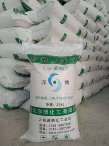 现货销售淀粉预糊化淀粉α 化淀粉工业预糊化变性淀粉 新闻快讯gb