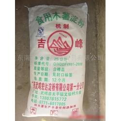 木薯变性淀粉批发 木薯变性淀粉供应 木薯变性淀粉厂家 