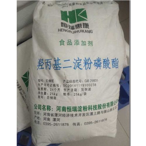 恒瑞惠康羟丙基二淀粉磷酸酯食品级木薯变性淀粉25kg包邮