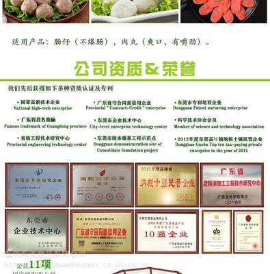 东美木薯乙酰化二淀粉磷酸脂 变性淀粉 肉丸鱼丸肉制品专用