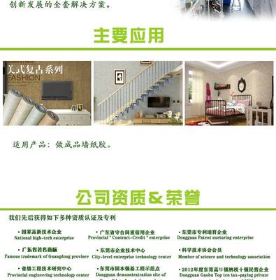 东美牌墙纸胶糯米胶用木薯变性淀粉木薯乙酰化二淀粉磷酸酯DM648