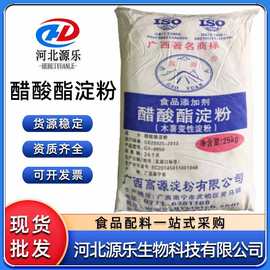 河北石家庄醋酸