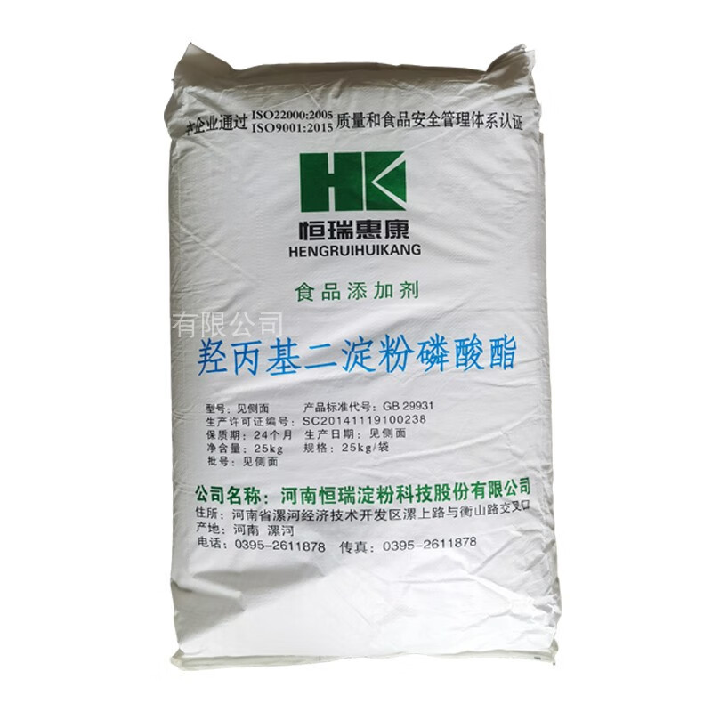 羟丙基二淀粉磷酸酯预糊化型双重变性淀粉木薯 蜡质玉米原料25kg 1kg